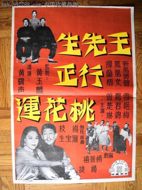 威尔士驾驶证怎么仿制
